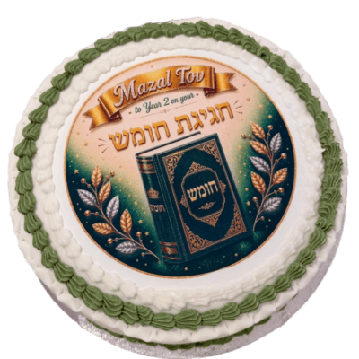 12" Round Photo Cake